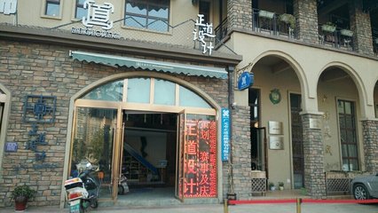 廣元市正道品牌策劃 文化藝術交流與策劃的融合之道